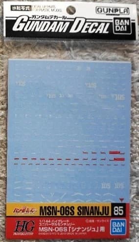 MSN-06S Sinanju - Box Art