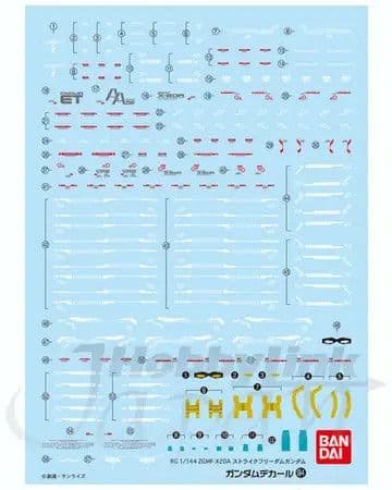 Gundam Decal ZGMF-X20A Strike Freedom Gundam - Box Art