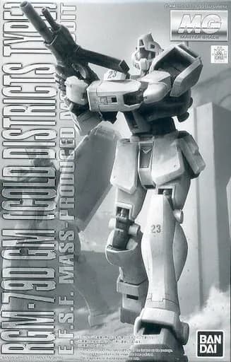 Master Grade RGM-79D GM (Cold Districts Type) - Box Art