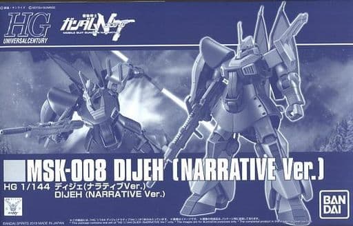 HGUC Gundam NT MSK-008 Dijeh (Narrative Ver.) - Box Art