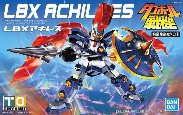 LBX Achilles (2019) - Box Art