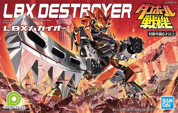LBX Destroyer - Box Art