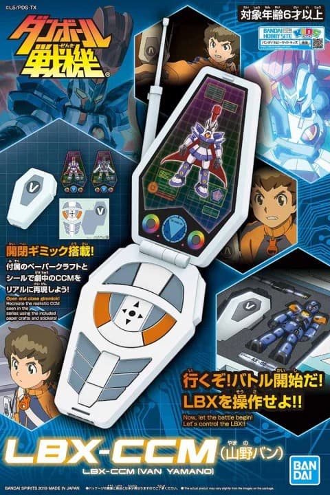 LBX-CCM (Van Yamano) - Box Art