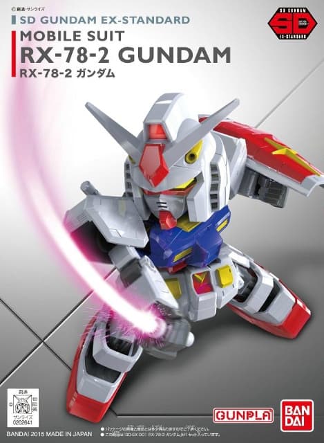 SD GUNDAM EX-STANDARD RX-78-2 GUNDAM - Box Art