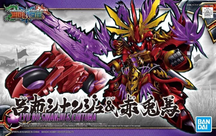 SD Gundam World Sangoku Soketsuden Lyu Bu Sinanju & Chituma - Box Art