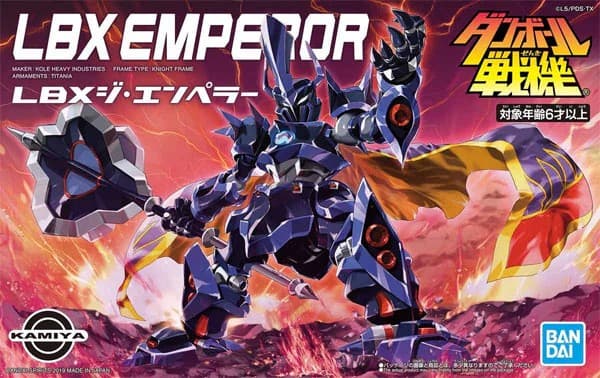 LBX Emperor - Box Art