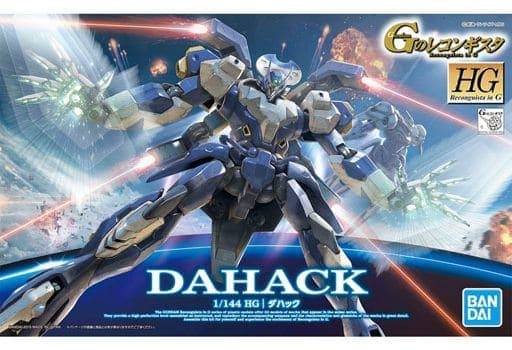 HG DAHACK