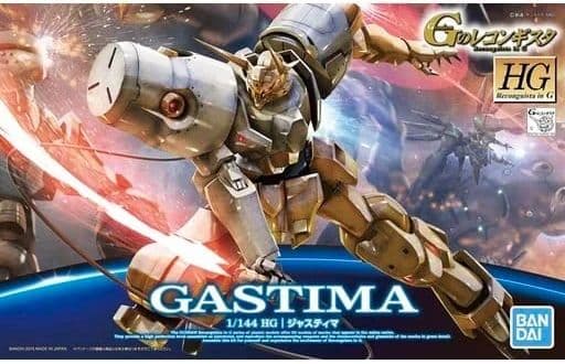 HG GASTIMA - Box Art