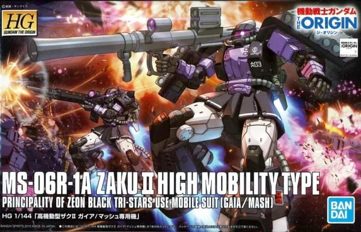 HG MS-06R-1A ZAKUII GAIA/MASH CUSTOM - Box Art