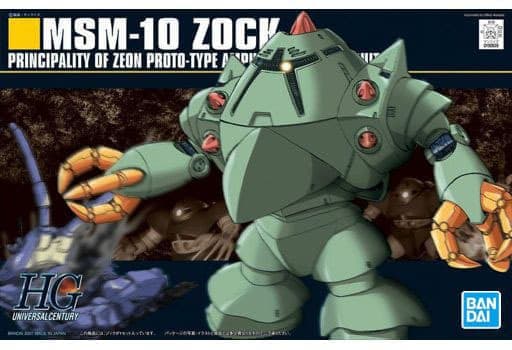 HGUC MSM-10 Zock - Box Art