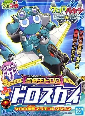 KERORO - SKY KING DORORO + DOROSKY - Box Art