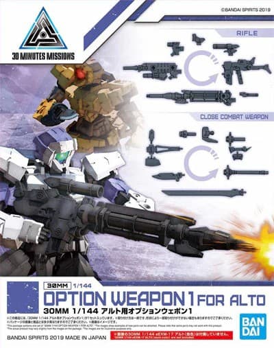 30MM 1/144 Option Weapon 1 for Alto - Box Art