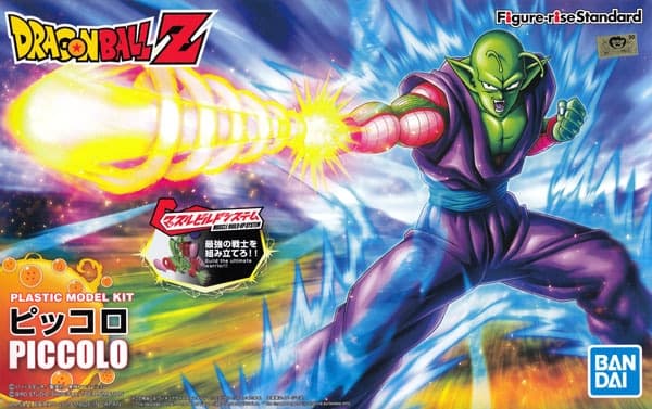 Dragon Ball Z Piccolo - Box Art