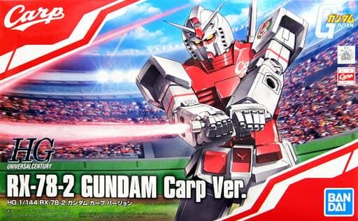 HGUC RX-78-2 Gundam Carp Ver. - Box Art
