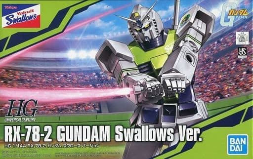 HGUC RX-78-2 Gundam Swallows Ver. - Box Art