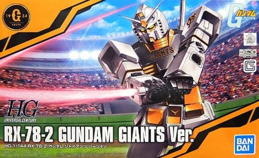 HGUC RX-78-2 Gundam Giants Ver. - Box Art
