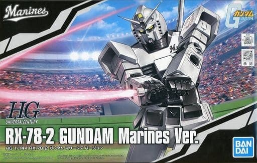 HGUC RX-78-2 Gundam Marines Ver. - Box Art