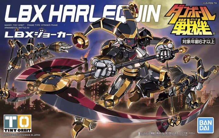 Danball Senki LBX Harlequin - Box Art