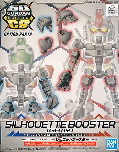 SD Gundam Cross Silhouette Silhouette Booster (Gray) - Box Art