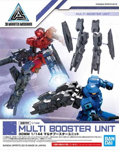 30MM 1/144 Multi Booster Unit - Box Art