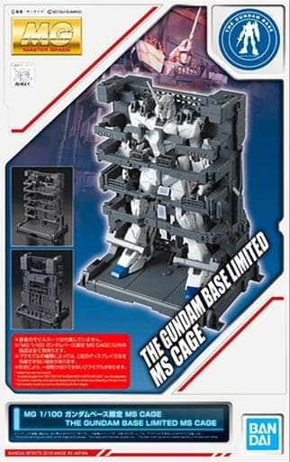 MG MS Cage - Box Art