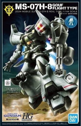 HGUC The 08th MS Team MS-07H-8 Gouf Flight Type - Box Art
