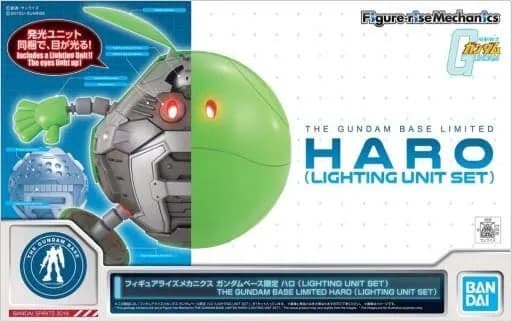 Figure-rise Mechanics Haro (Lighting Unit Set) - Box Art
