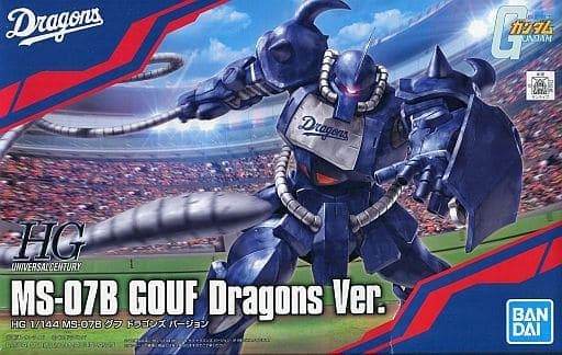 HGUC MS-07B Gouf Dragons Ver. - Box Art
