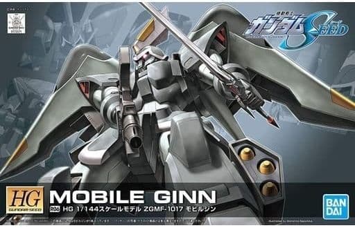 Mobile Ginn (Remaster) - Box Art