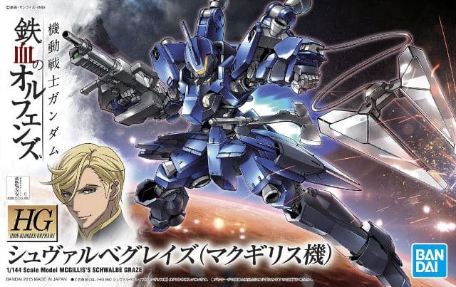HG MCGILLIS'S SCHWALBE GRAZE - Box Art
