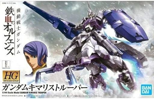 HG GUNDAM KIMARIS TROOPER - Box Art