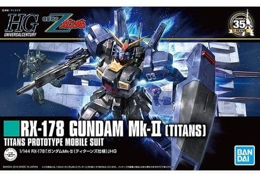HGUC RX-178 GUNDAM MK-II(TITANS) - Box Art