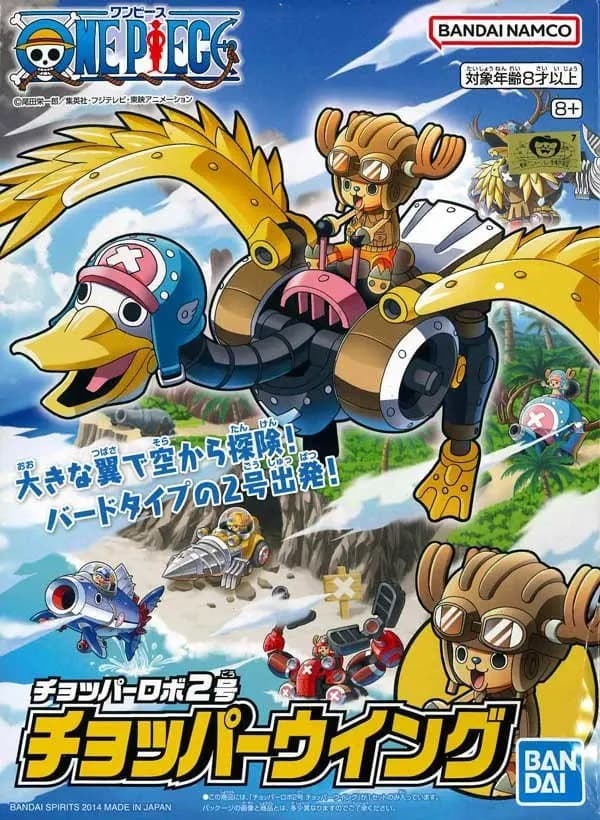 One Piece Chopper Robo 2 Chopper Wing