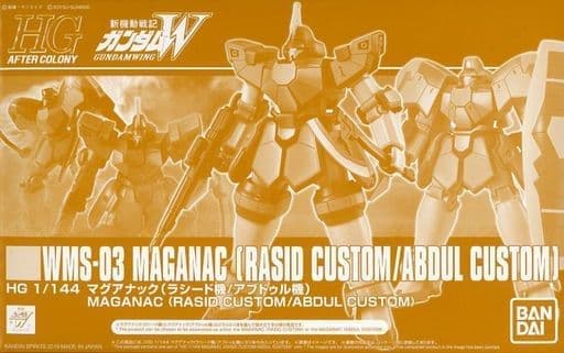 HGAC Gundam Wing WMS-03 Maganac (Rasid Custom / Abdul Custom) - Box Art