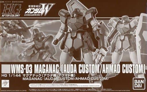 HGAC Gundam Wing WMS-03 Maganac (Auda Custom / Ahmad Custom) - Box Art