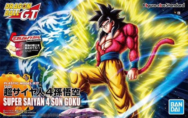 Dragon Ball GT Super saiyan 4 Son Goku - Box Art