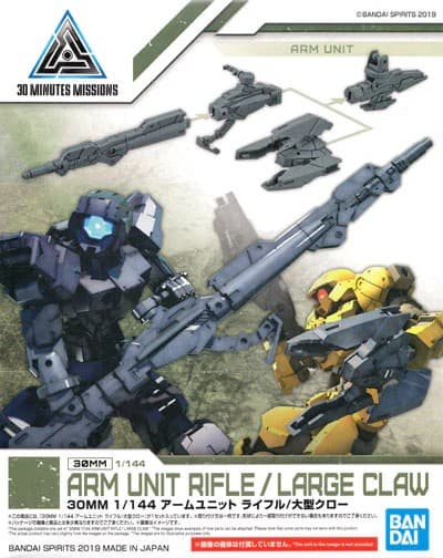 30MM 1/144 Arm Unit Rifle/Large Claw - Box Art