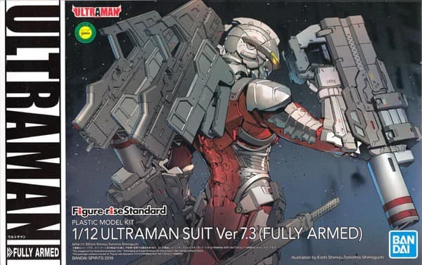 Figure-rise Standard Ultraman Suit Ver 7.3 (Fully Armed) - Box Art