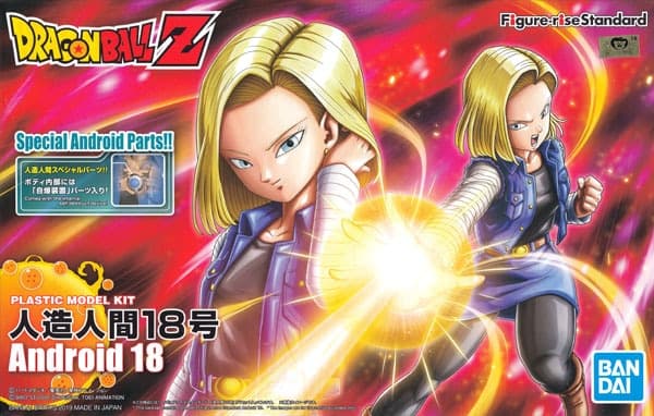 Dragon Ball Z Android 18