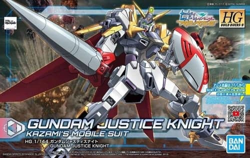 HG GUNDAM JUSTICE KNIGHT