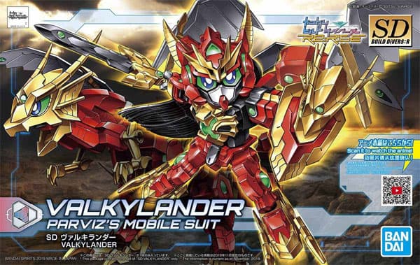 SD VALKYLANDER - Box Art