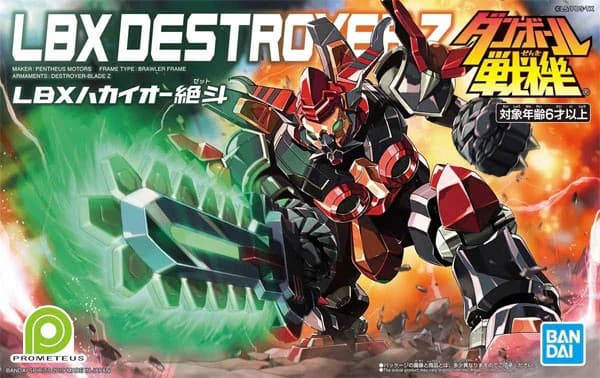 LBX Destroyer Z - Box Art