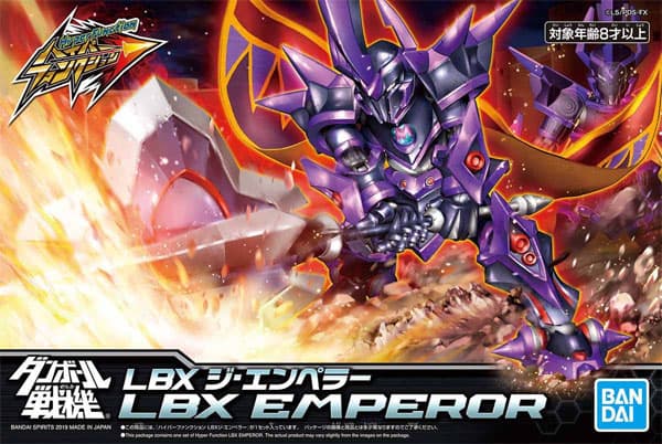 Hyper Function LBX Emperor - Box Art
