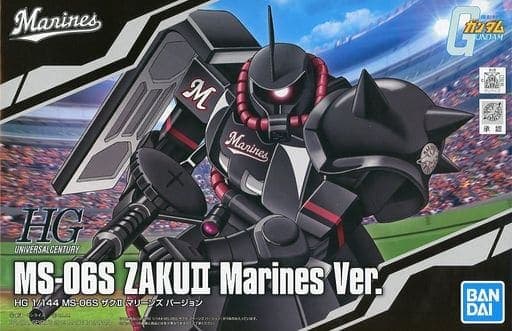 HGUC MS-06S Zaku II Marines Ver. - Box Art
