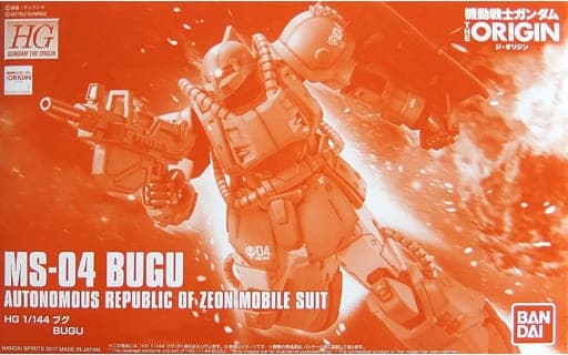 HGGTO MS-04 Bugu - Box Art