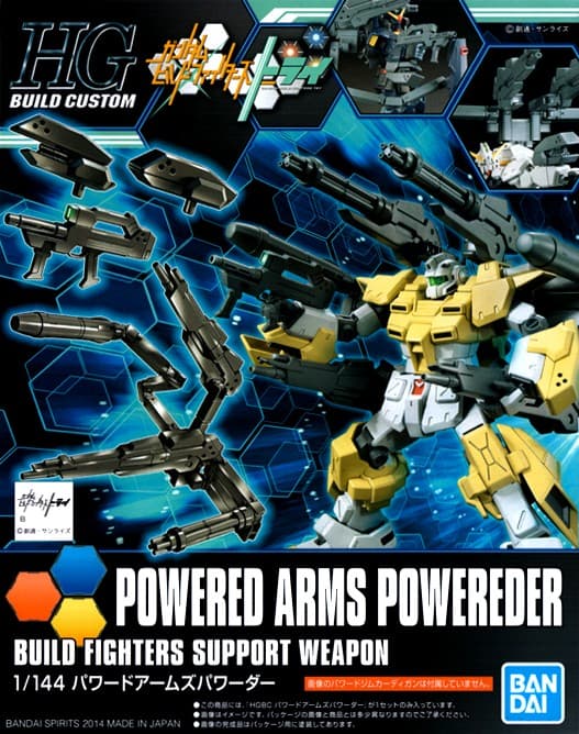 Powered Arms Powereder - Box Art