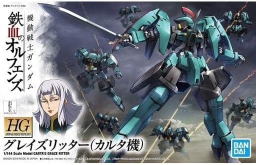 HG CARTA'S GRAZE RITTER - Box Art