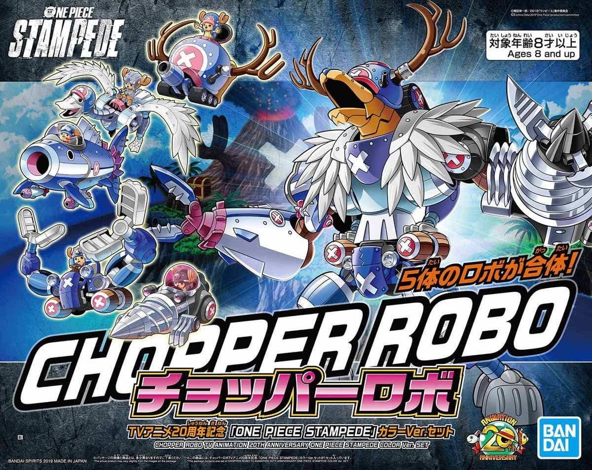 Chopper Robo - Box Art