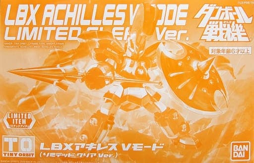 LBX Achilles V Mode - Box Art