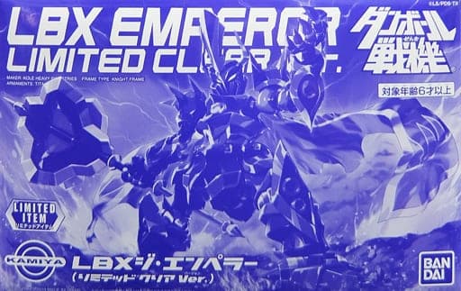 LBX Emperor - Box Art